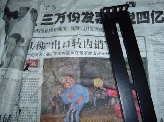 Zeitung China
